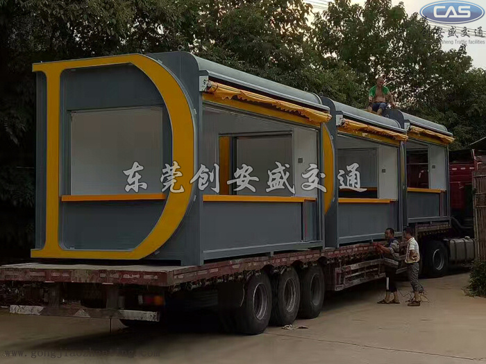 D型售貨亭