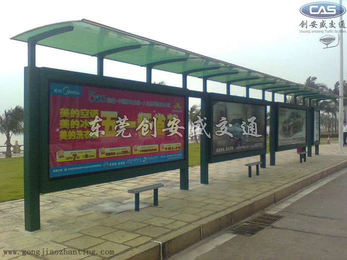 中山公交站臺.jpg