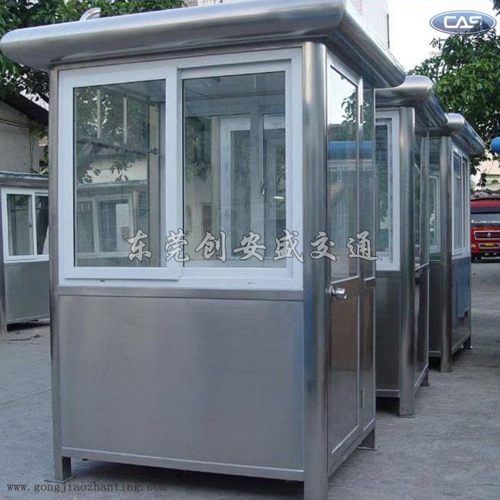 保安亭報(bào)價(jià).jpg