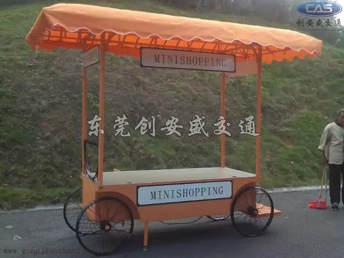擺地攤售貨亭.jpg