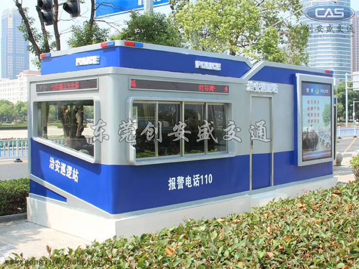紅谷灘治安警務(wù)亭.jpg