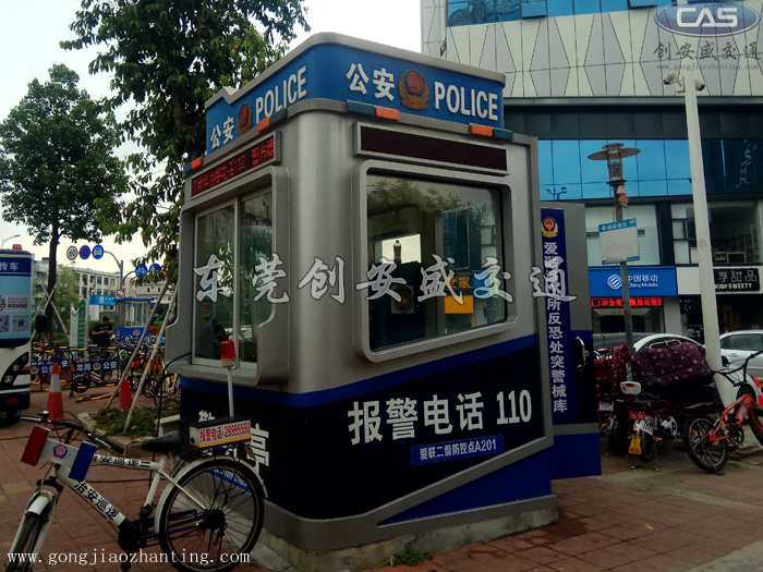 防控警務亭.jpg