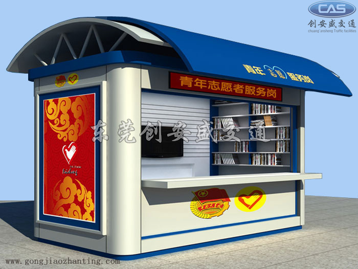 智慧城市便民服務(wù)亭驛站實(shí)現(xiàn)便民利民惠民