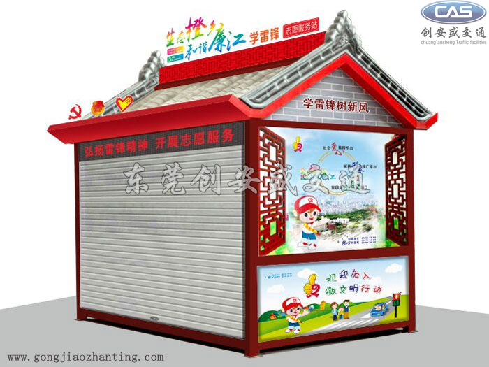 廉江志愿驛站.jpg