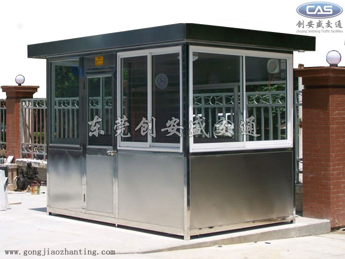 停車場保安亭制作廠家.jpg