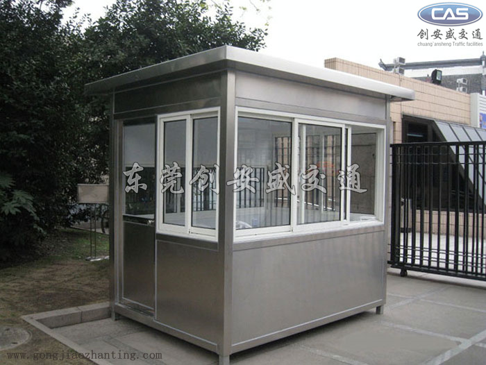 201不銹鋼保安亭.jpg