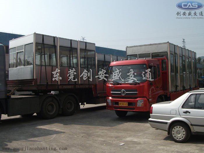 應急收費亭.jpg