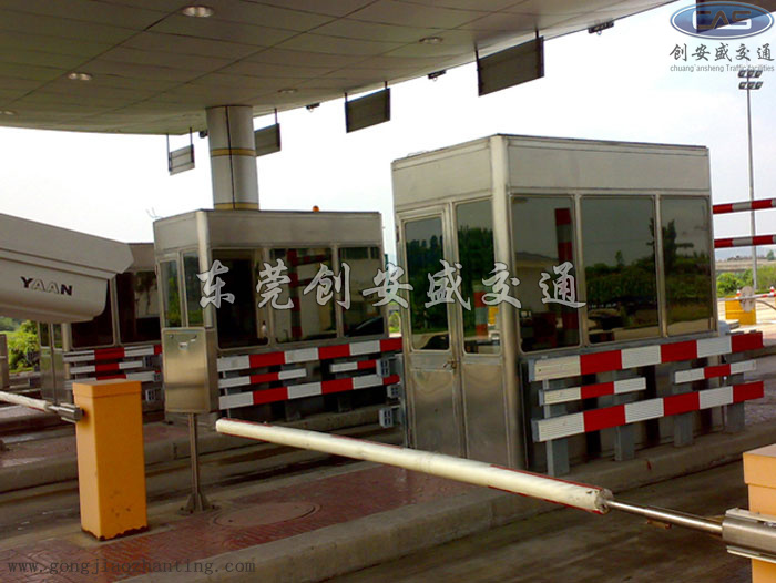 西二環(huán)單向收費亭.jpg
