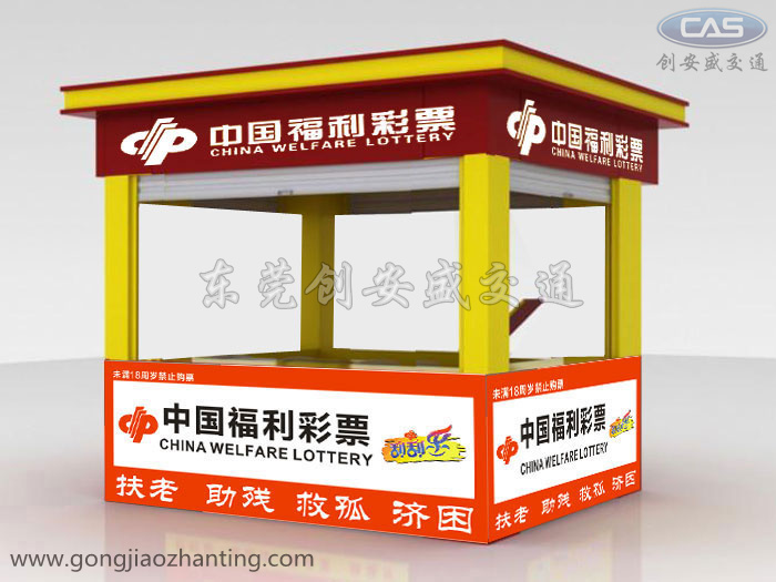 刮刮樂(lè)彩票亭廠家.jpg