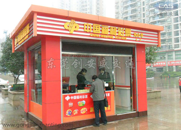 陜西福彩民心亭.jpg
