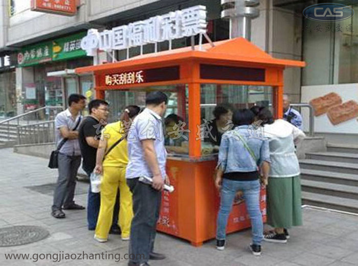簡(jiǎn)易售票亭.jpg
