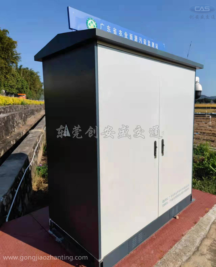 農(nóng)業(yè)面源污染監(jiān)測站.jpg
