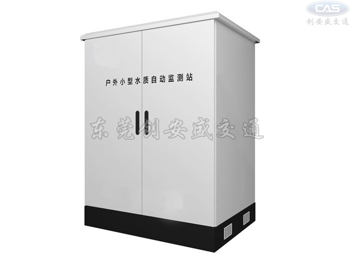 水質(zhì)監(jiān)測站.jpg