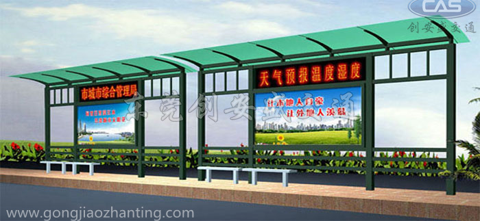 江門公交站臺雙亭.jpg