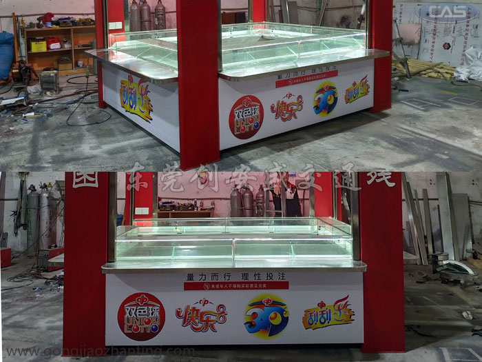 彩票銷售站.jpg