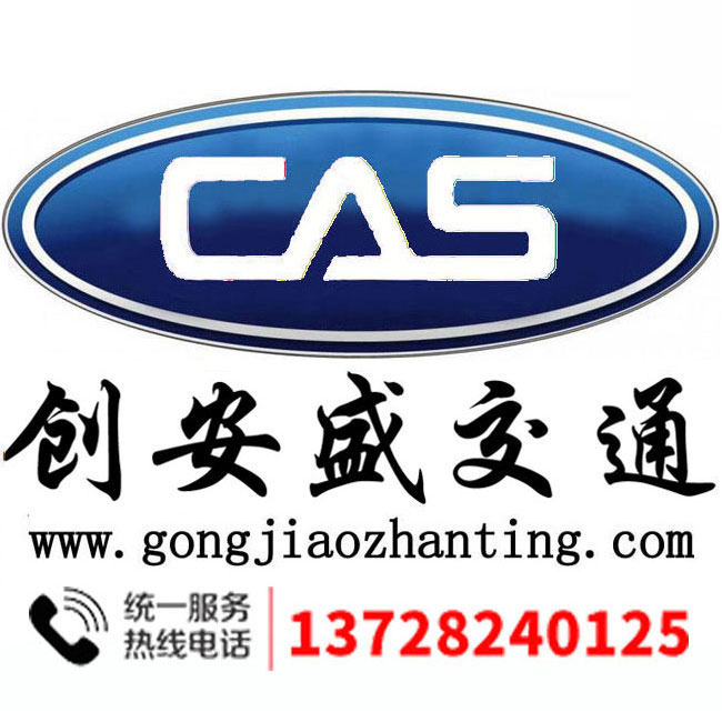 創(chuàng)安盛治安警務(wù)崗?fù)S家招業(yè)務(wù)代理邀請(qǐng)你一起賺錢啦！