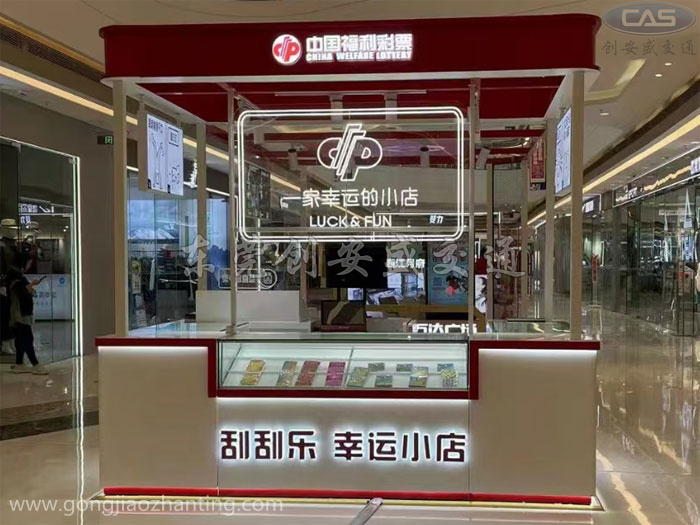 幸運(yùn)小店.jpg