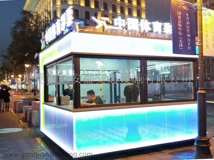 即開型彩票售貨亭.jpg