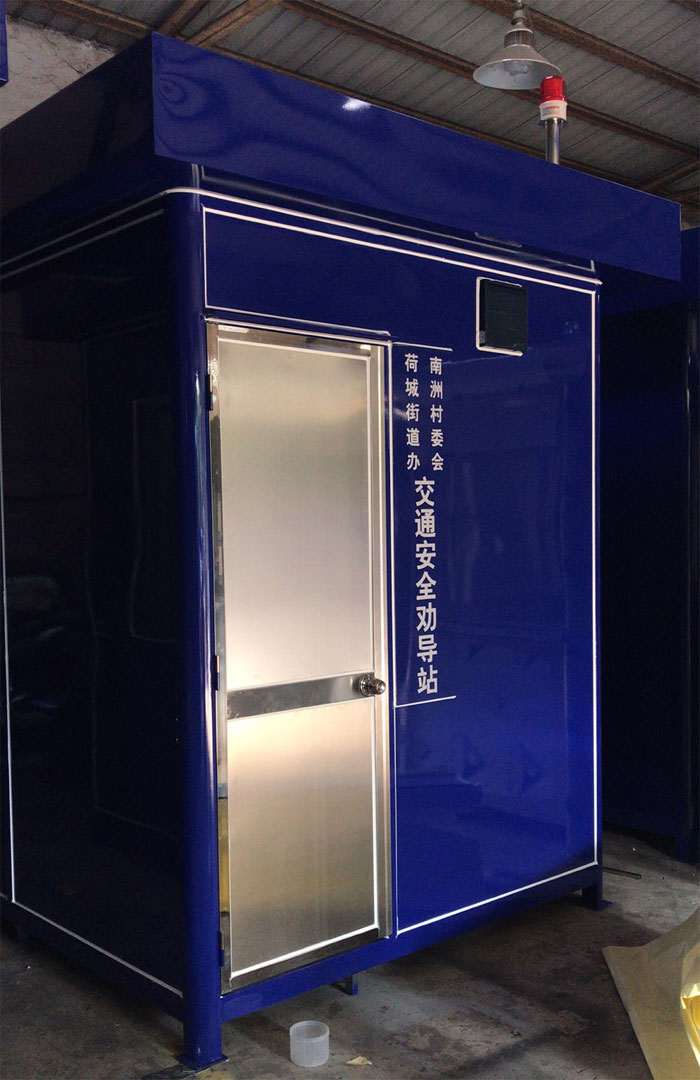 交通安全勸導(dǎo)站