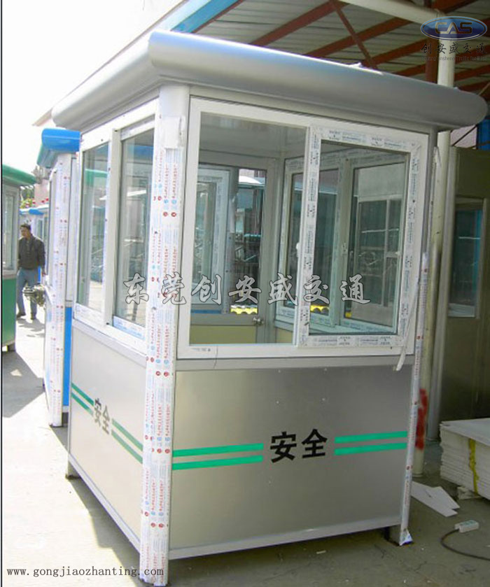保安亭規(guī)格.jpg
