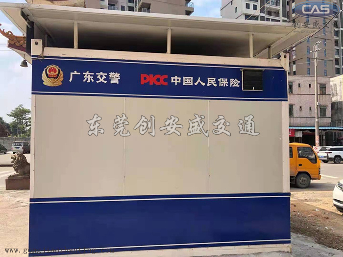 農(nóng)村道路勸導(dǎo)站.jpg
