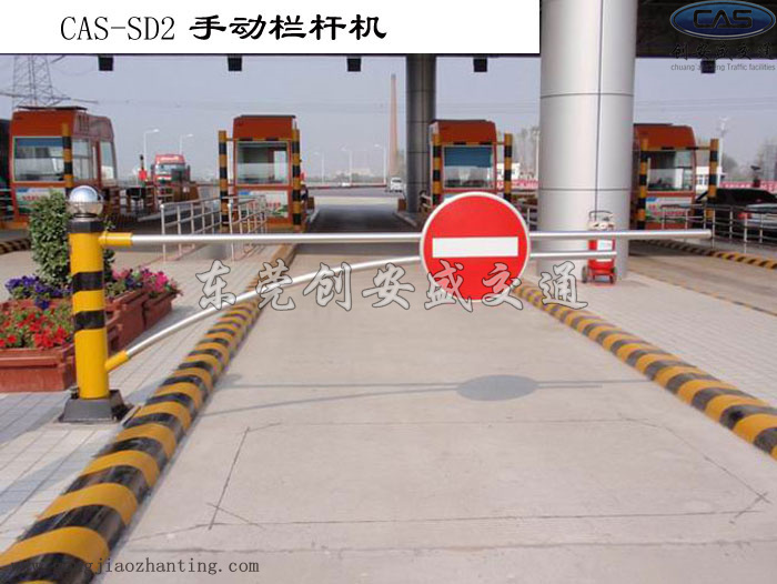 高速公路收費專用手動欄桿|伸縮欄桿