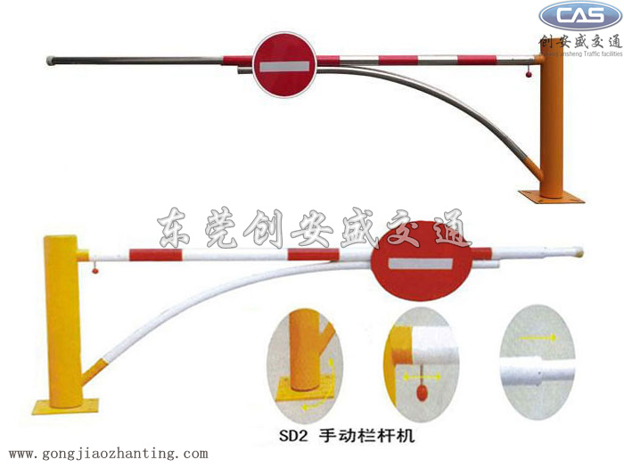 臨時欄桿機(jī).jpg