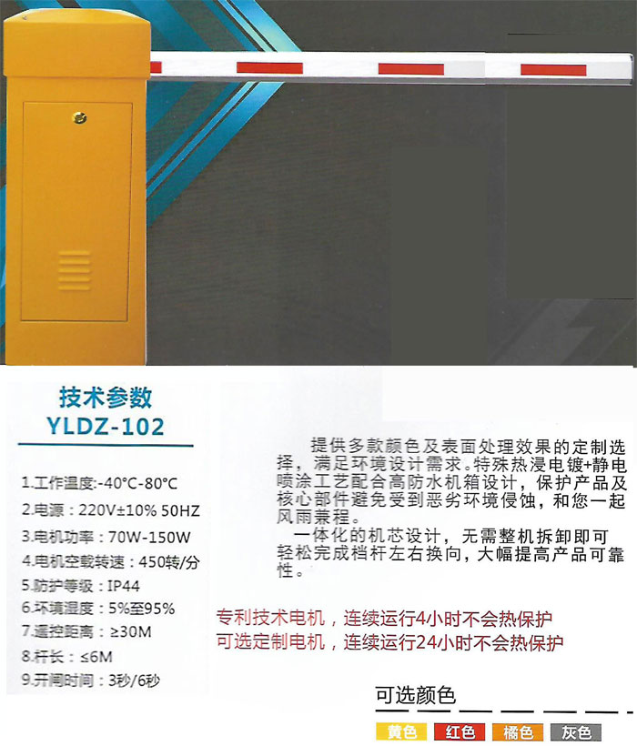 道閘畫冊3.jpg