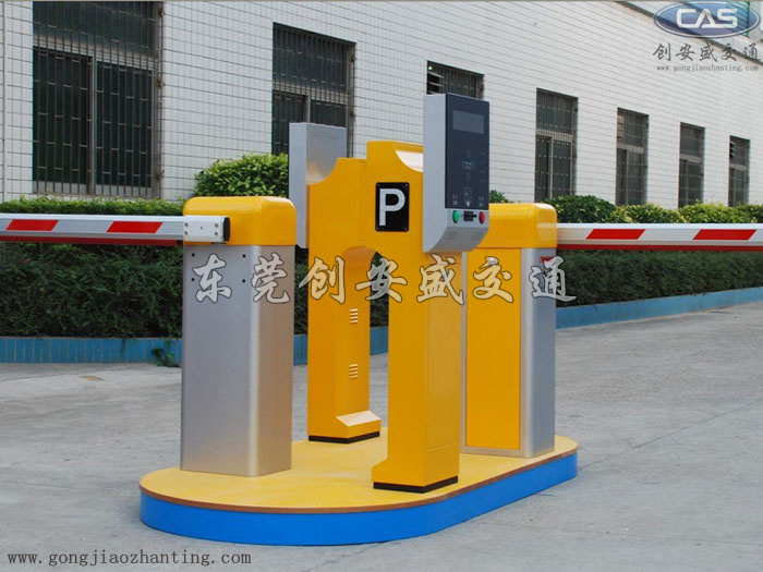 道閘|停車場道閘|電動道閘