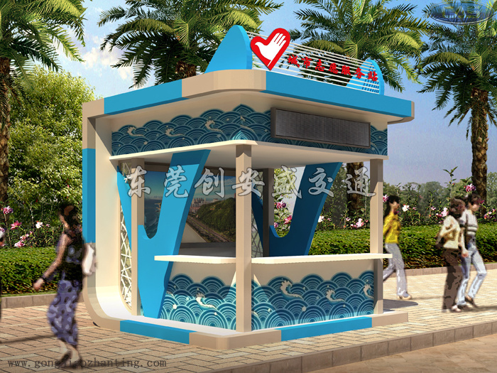 V愛驛站|志愿V站|應急救援服務站價格