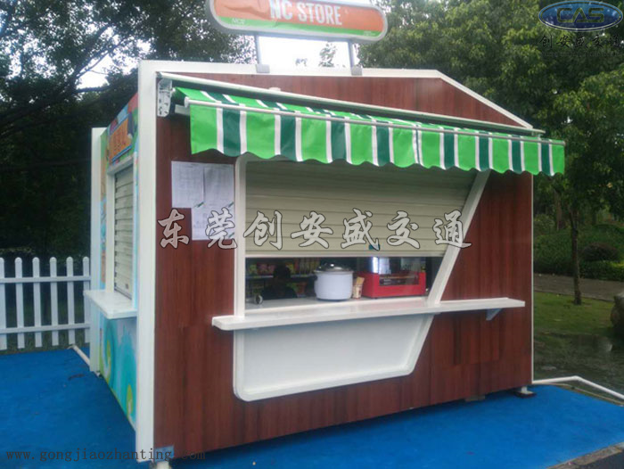步行街移動奶茶售貨亭_奶茶亭