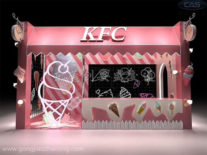 KFC甜品站.jpg