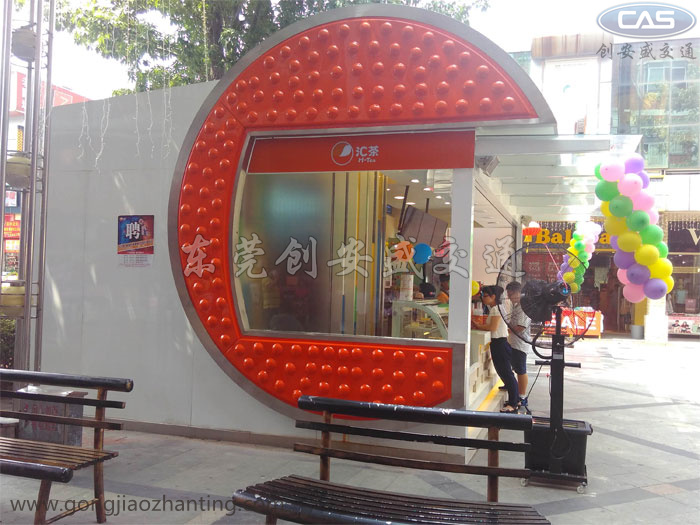 COCO奶茶亭廠家.jpg