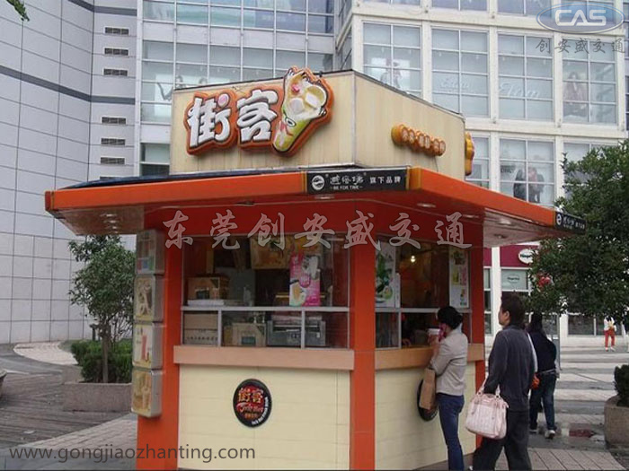 避風港奶茶亭.jpg