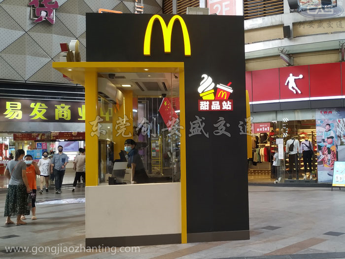 甜品站售賣亭.jpg
