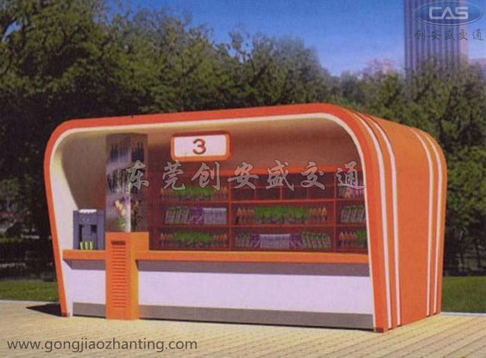 公園售貨亭制作廠家.jpg