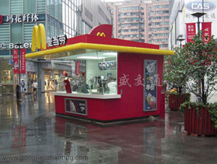 藝術(shù)售貨亭.jpg