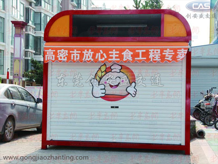 放心早餐亭.jpg