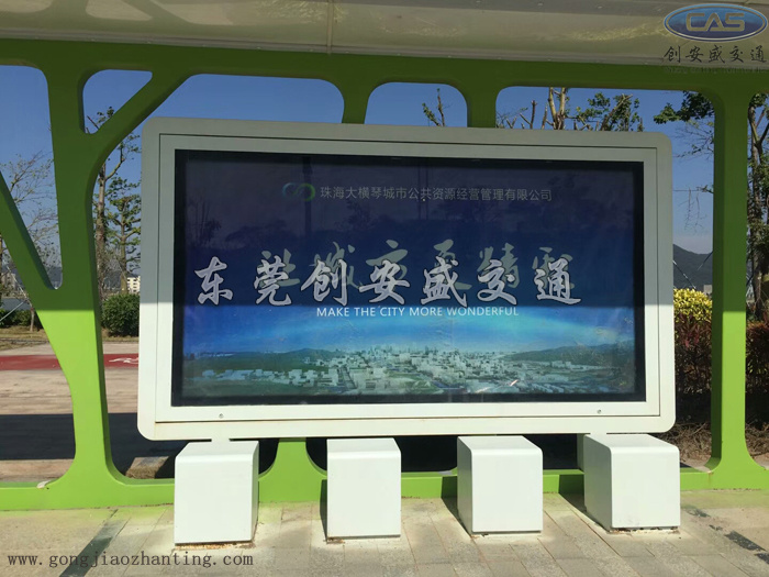 氟碳漆公交站臺(tái)