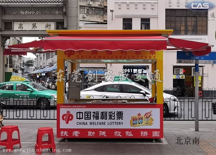北京南.jpg