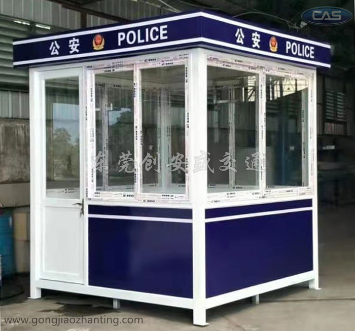 治安警務(wù)亭報價.jpg