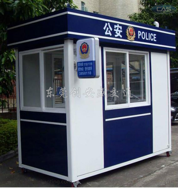 公安治安亭.jpg