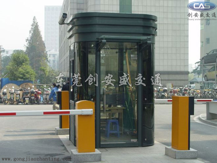 門(mén)衛(wèi)收費(fèi)崗?fù)?jpg