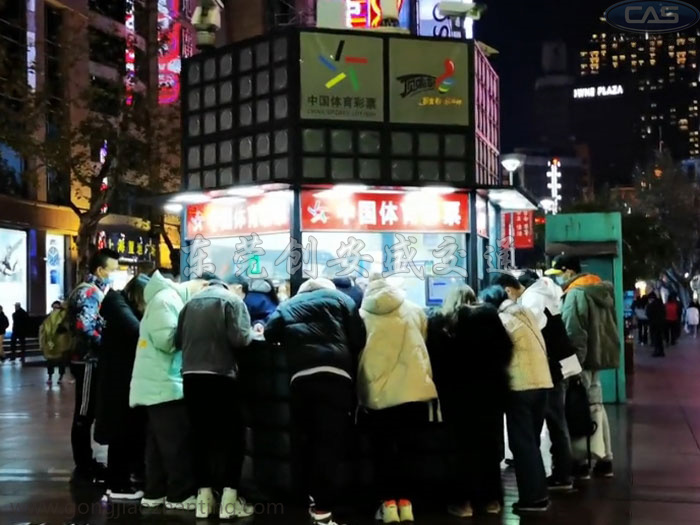 六角彩票亭.jpg