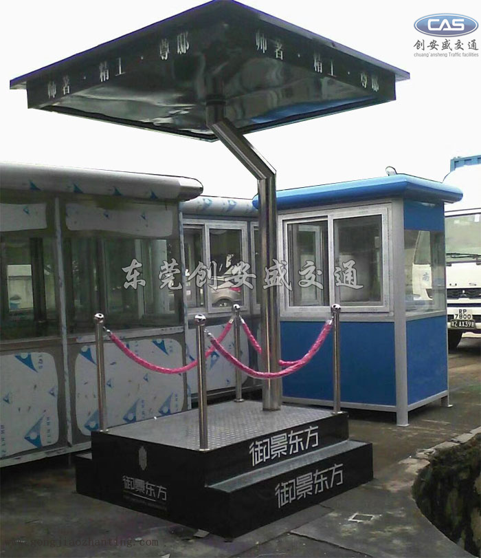 站崗?fù)r格.jpg