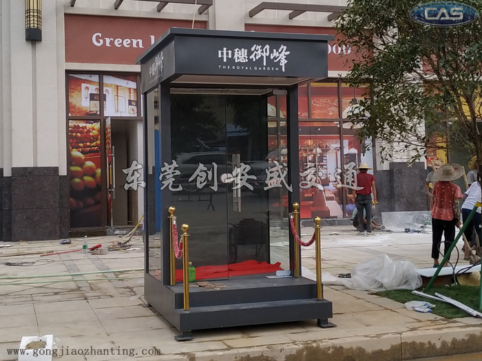 博羅地產(chǎn)站崗?fù)?jpg