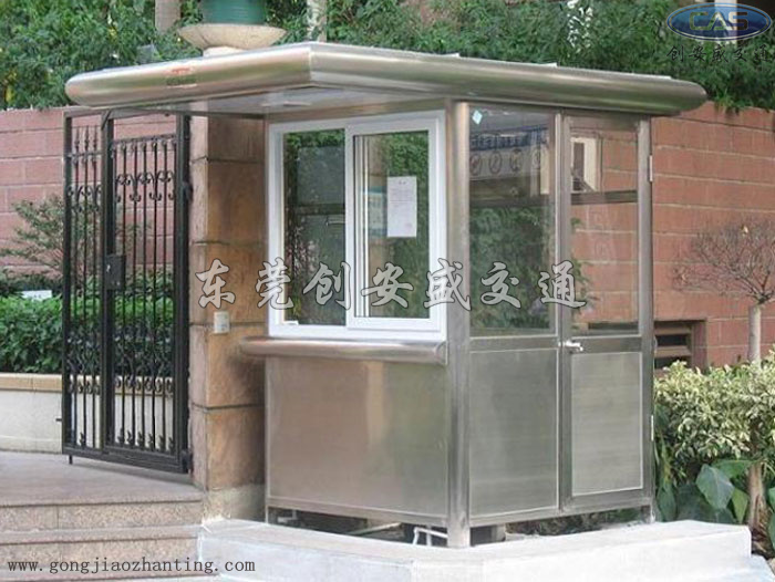 飄沿保安亭.jpg