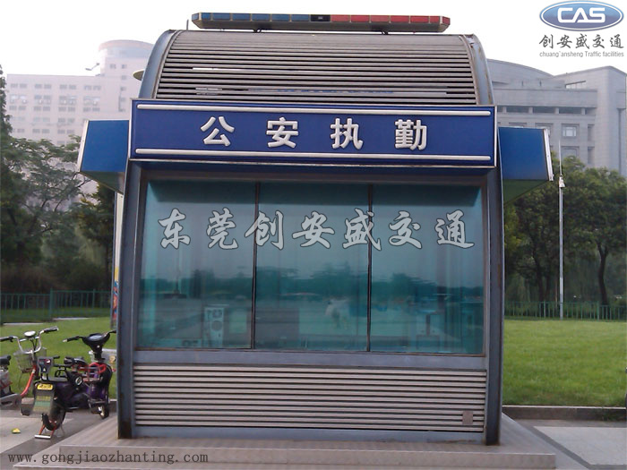 公安值勤崗?fù)?jpg