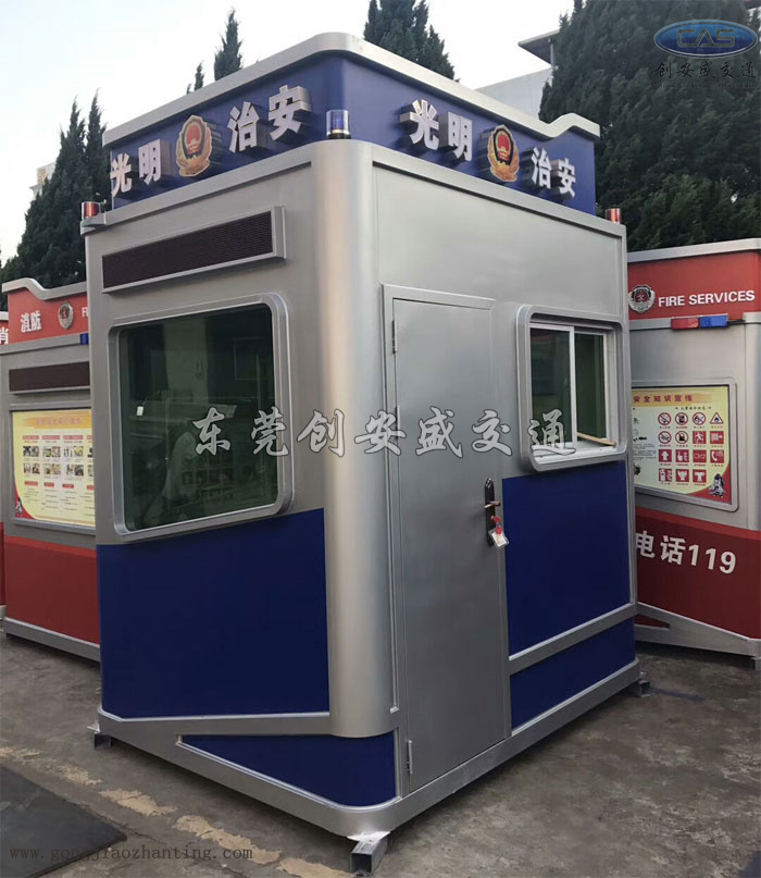 光明治安亭.jpg