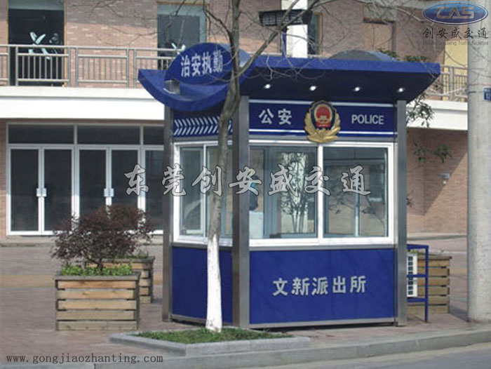 文新派出所治安崗亭.jpg